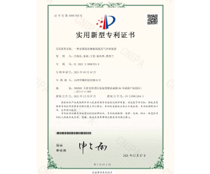 一種氫火焰離子化檢測器
